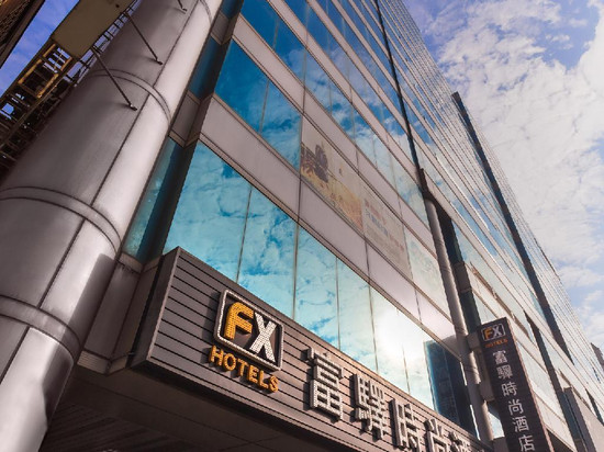 台南富驿時尚酒店