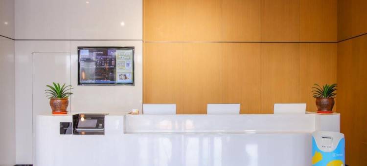 你好酒店(榆林神木锦界店)图片