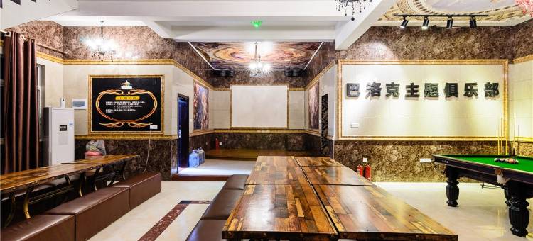 重庆独栋别墅精品民宿(科园六路分店)图片