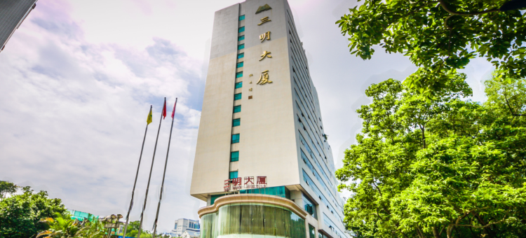 福州三明大厦酒店(三坊七巷店)图片