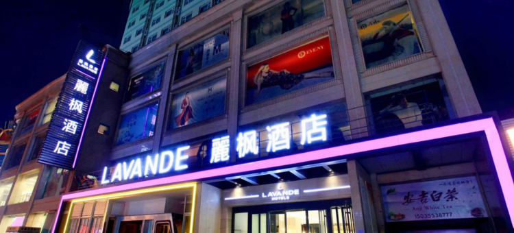 麗枫酒店(长治城隍庙店)图片