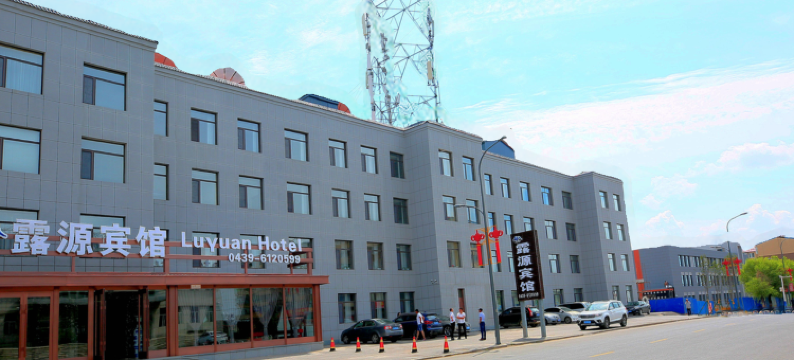 抚松露源宾馆图片