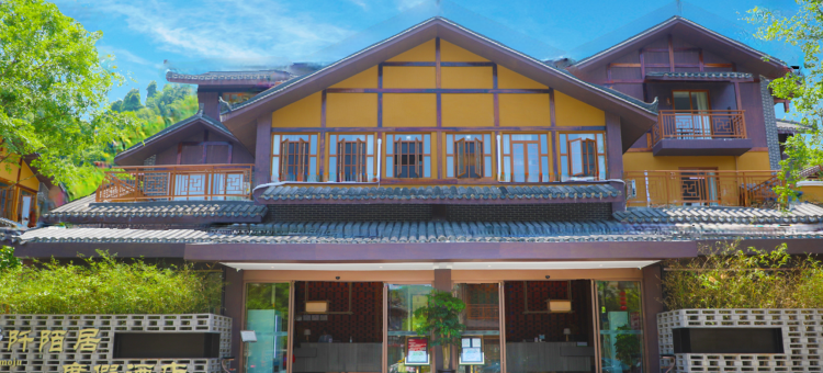 全州大碧头阡陌居度假酒店图片