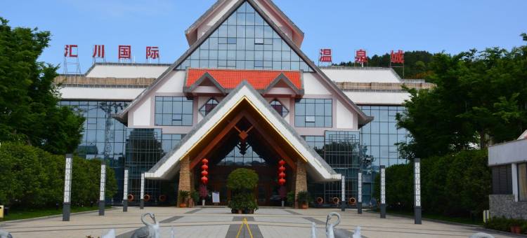 在水一方公寓(珠江东路分店)图片
