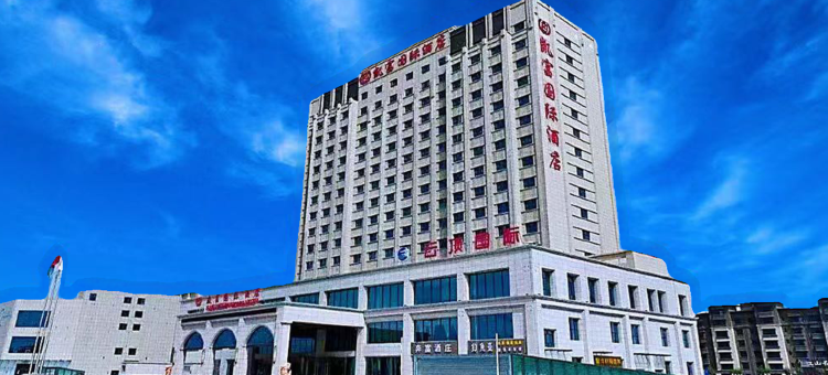 图木舒克凯富国际酒店图片