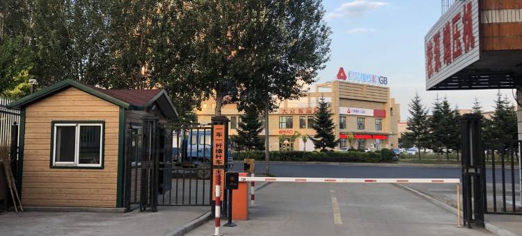 清雅居公寓民宿(裕民路分店)图片