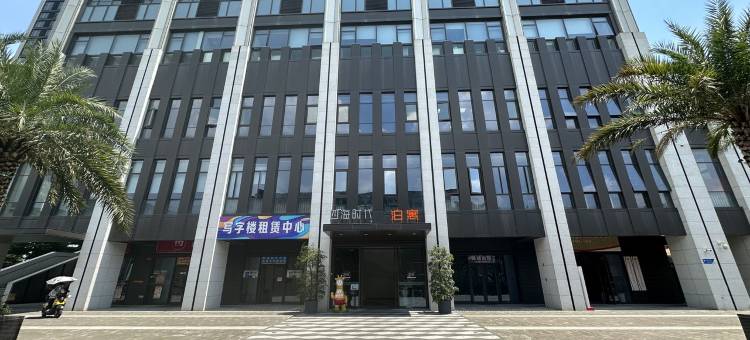 宝安后亭地铁站店公寓(沙松路分店)图片