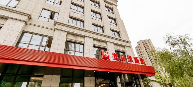 宜必思酒店(海门长江南路龙信广场店)图片