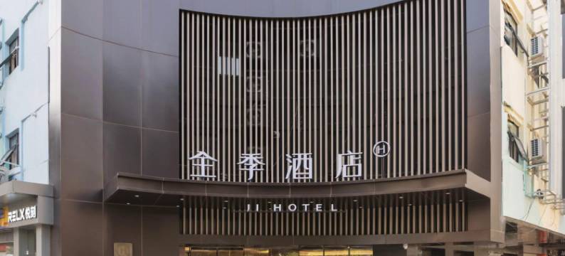 全季酒店(广州江泰路地铁站店)图片