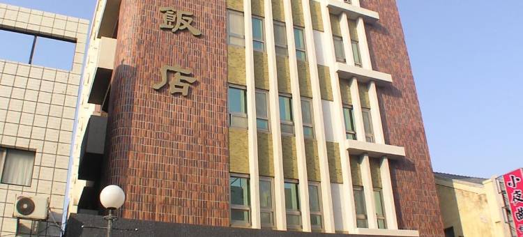 澎湖丰国大饭店图片