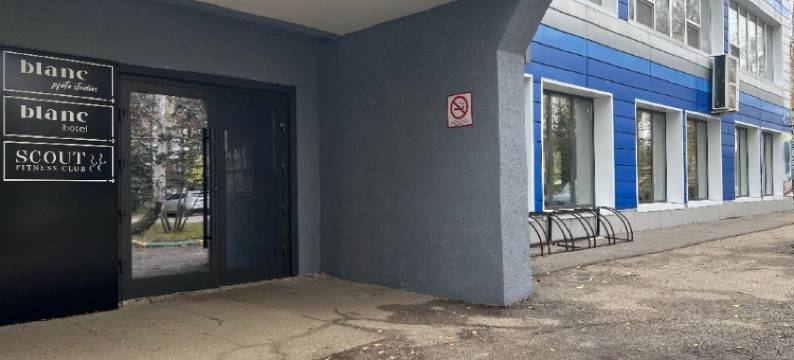 Blanc Mini-Hotel图片