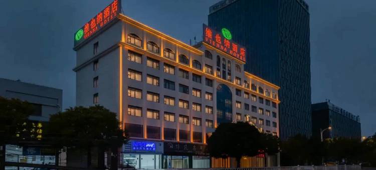 维也纳酒店(赣州高铁西站金岭路店)图片