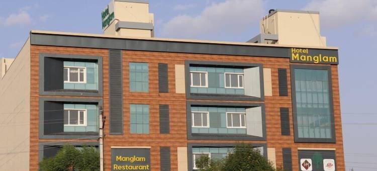 Manglam酒店(Hotel Manglam)图片