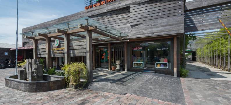 巴耶特卡博奇酒店(Bayt Kaboki Hotel)图片