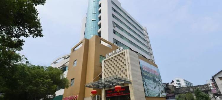云和大酒店图片