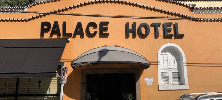 安格拉广场酒店(Palace Hotel)图片