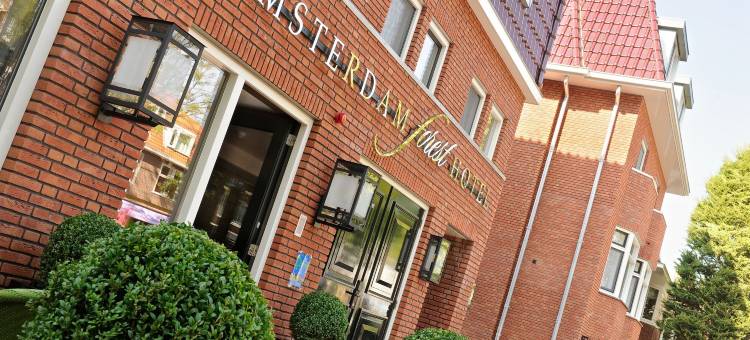 阿姆斯特丹森林酒店(Amsterdam Forest Hotel)图片