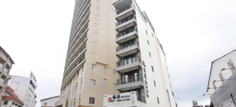 南投日月潭码头精品旅店图片