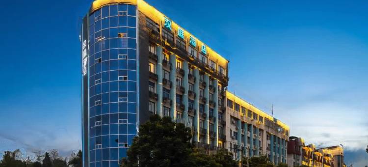 汉庭酒店(沙县三明北站店)图片