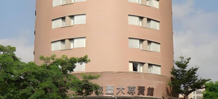 捷丝旅臺大尊贤馆图片