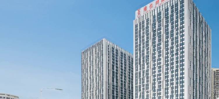 维也纳国际酒店(柳州高铁站柳南万达广场店)图片