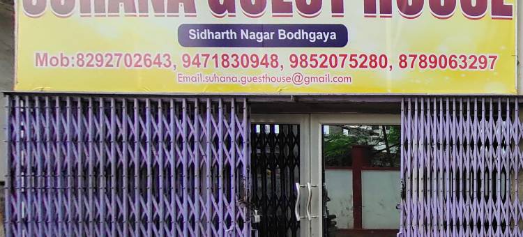 Suhana Guest House图片