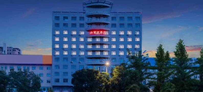 尚客优酒店(忻府区和平西街市中级人民法院店)图片