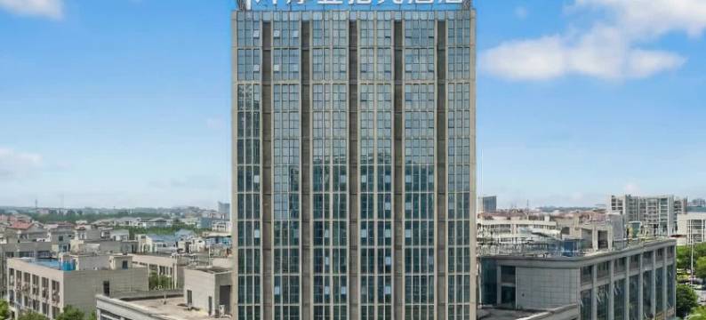 摩登拾光酒店(福州仓山万达浦上大道地铁站店)图片