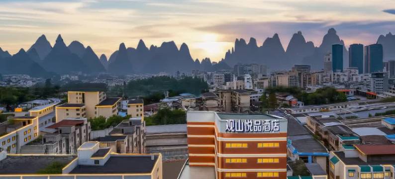 观山悦品酒店(两江四湖桂林站店)图片