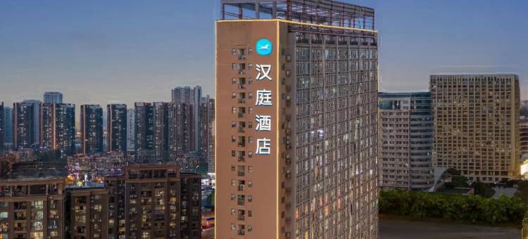 汉庭酒店(武汉王家湾汉阳客运站地铁站店)图片