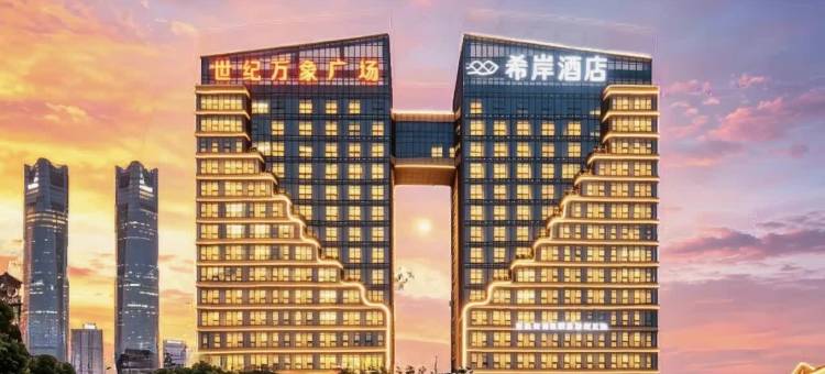 希岸酒店(南昌新建礼步湖店)图片