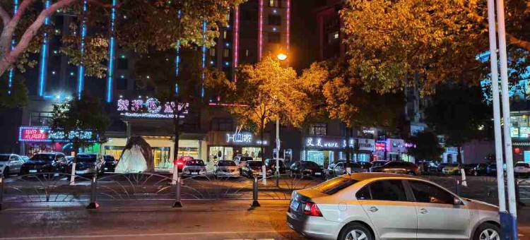 昆山偶遇主题酒店图片