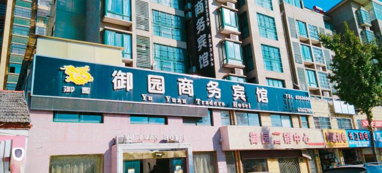 滁州御园商务宾馆图片