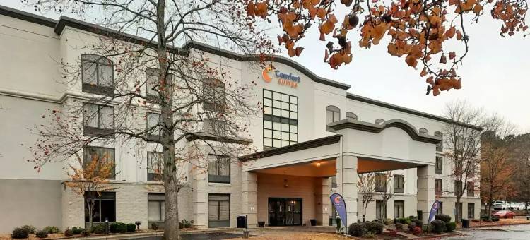 舒适套房酒店(Comfort Suites Alpharetta/Roswell - Atlanta Area)图片