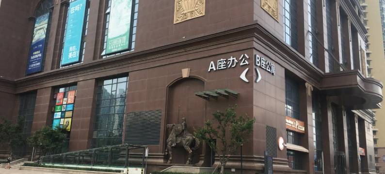 贺小姐家庭公寓(井冈山路分店)图片