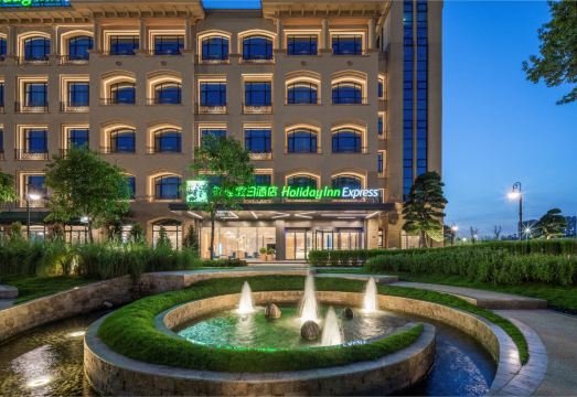 Holiday Inn Express GUANGZHOU PANYU by IHGHotel Overview