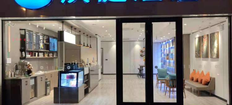 汉庭酒店(泰安长城路店)图片