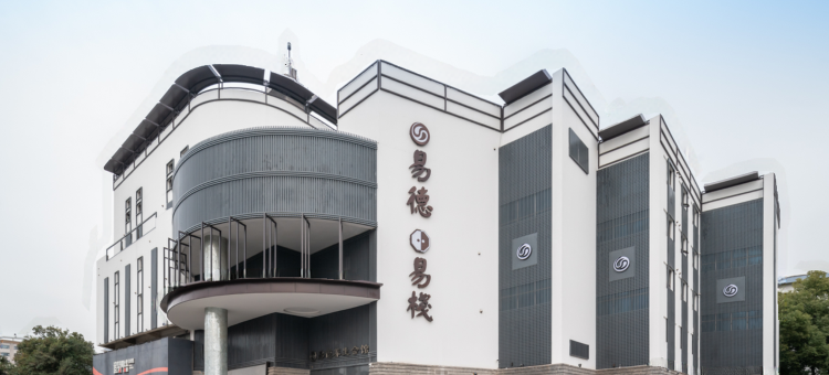 扬州易德易栈酒店图片