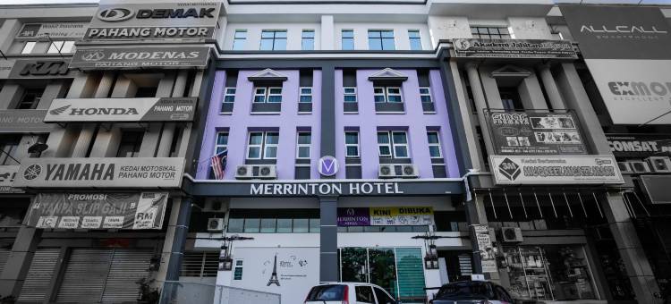 美林顿酒店(Merrinton Hotel Temerloh)图片