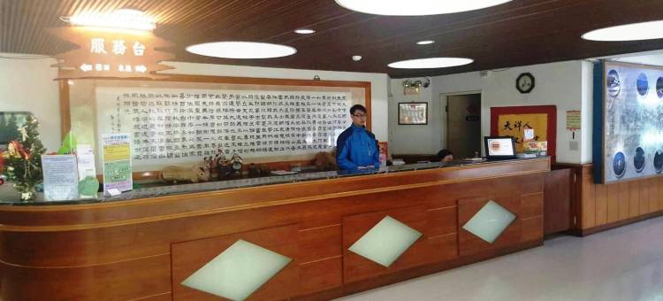 太鲁阁天祥青年活动中心图片