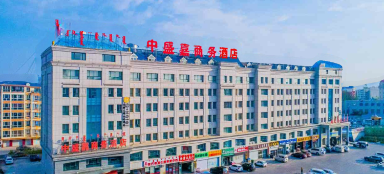 锡林浩特中盛嘉商务酒店图片