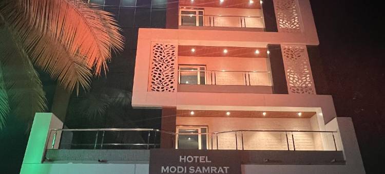 莫迪萨姆莱特酒店(Hotel Modi Samrat)图片