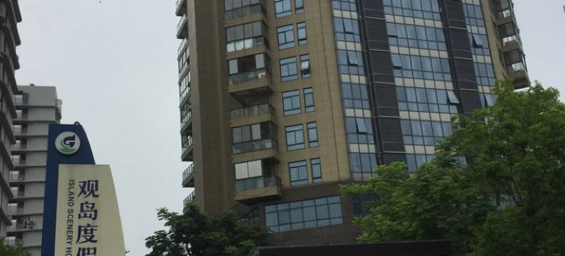 秋名山车神公寓(睦州大道分店)图片