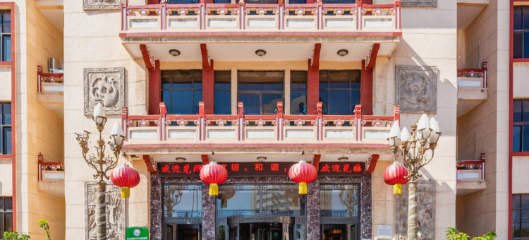 秦皇岛国际海员俱乐部图片