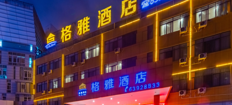 昆明格雅酒店(新亚洲体育城星耀路店)图片