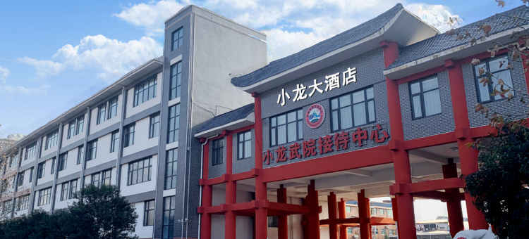 小龙大酒店图片