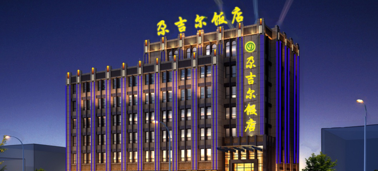 焉耆尕吉尔饭店图片