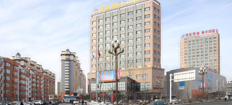 穆棱奥鑫酒店图片