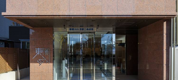 东横酒店京都二条城(Toyoko Inn Kyoto Nijojo Minami)图片