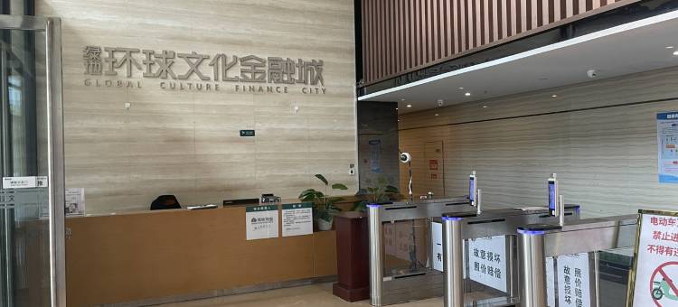 北京橘子民宿(首钢园店)图片